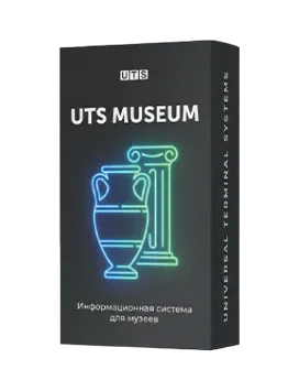Информационная система для музеев
