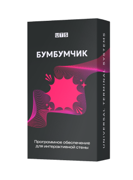 Программное обеспечение для интерактивной стены для детей от 3 - 40 лет