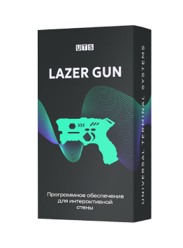 Программное обеспечение для интерактивных стен стрелялок