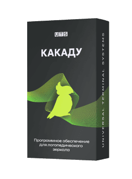 Какаду - универсальный помощник логопеда