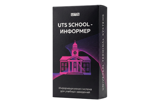Информационная система для образовательных учреждений