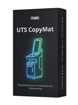 Программа для копировальных терминалов